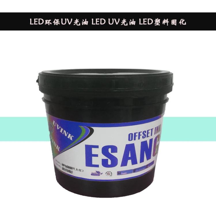 LED环保UV光油 LED UV光油 LED塑料固化 丝印油墨 LED塑料光油 PVC PP塑胶UV油墨_LED灯贴_光源_工业照明_供应_工品联盟网