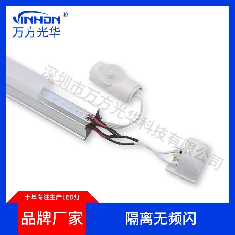 质保三年led灯管1.2m18w t8一体红外感应灯管全亮微亮全灭 白光暖光中性光分体椭圆管日光灯_LED灯管_光源_工业照明_供应_工品联盟网