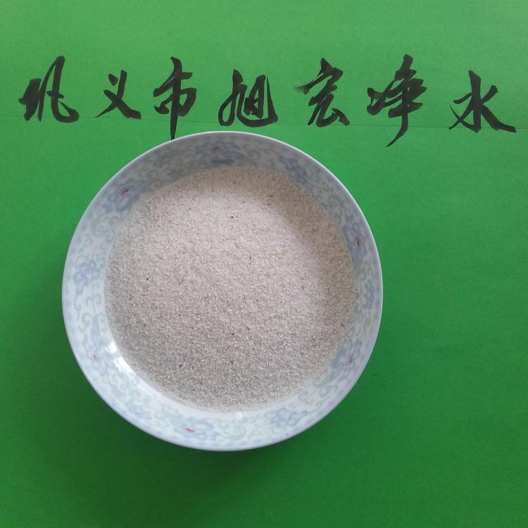 石英砂滤料 0.5-1mm 1-2mm净水石英砂滤料_石英灯杯_光源_工业照明_供应_工品联盟网
