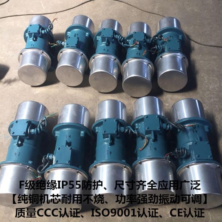 怒江MVM60-2振动电机 宏达4.2kw振动电机厂家 一年质保 除尘器振动电机 螺旋给料机振动电机 纯铜机芯_振动电机_电动机_电工电气_供应_工品联盟网