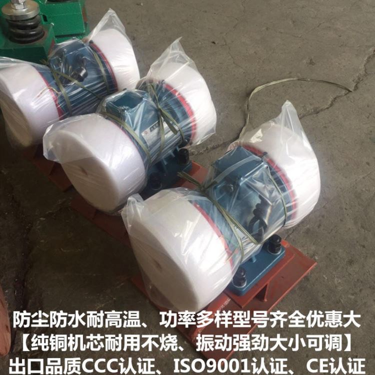 秦皇岛宏达三相异步振动电机 JZO/YZO-1.5-2振动电机 摩根森筛振动电机_振动电机_电动机_电工电气_供应_工品联盟网