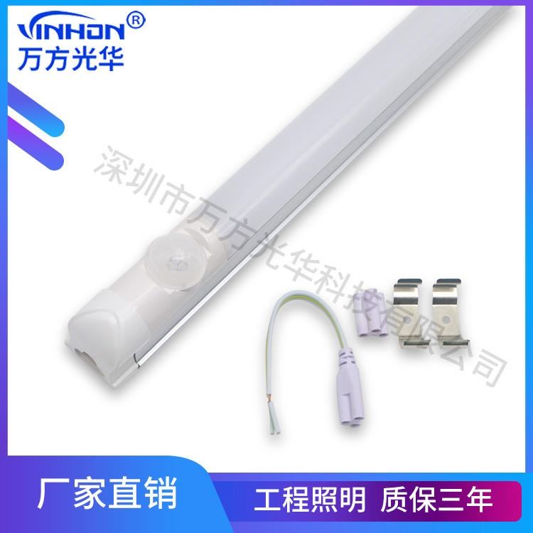 厂家货源led灯管 t8红外人体感应分体一体铝塑高亮灯管 乳白罩透明罩日光灯 质保三年_LED灯管_光源_工业照明_供应_工品联盟网