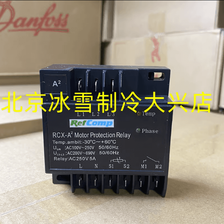 RefComp莱富康螺杆压缩机电机保护器RCX-A2 RCX-A 保护模块