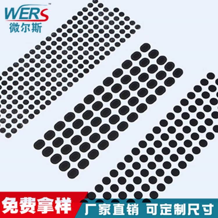 微尔斯供应新能源汽车车灯防水透气膜 高分子微孔功能透气膜防水_车灯_光源_工业照明_供应_工品联盟网