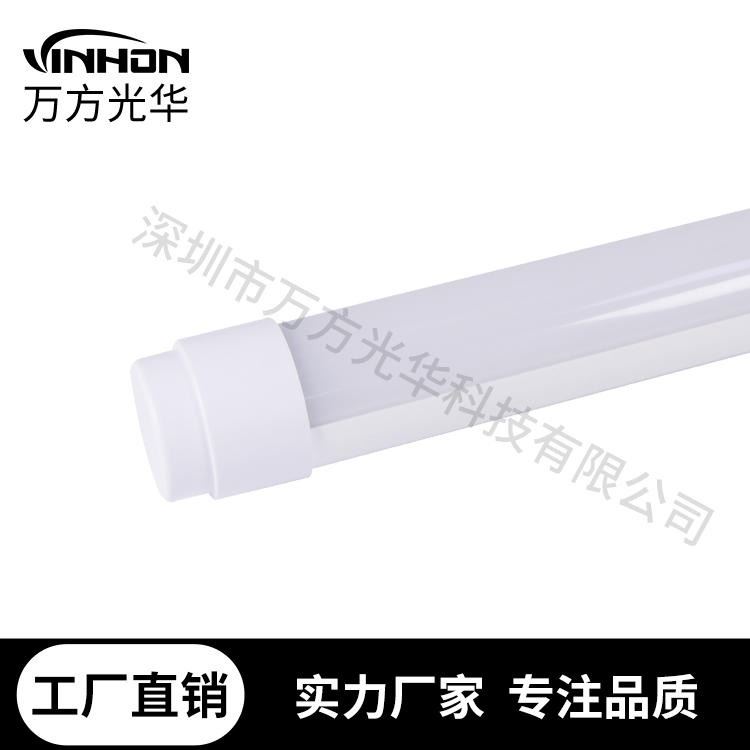 深圳厂家t10防水灯管 1.2m18w厚料全塑pc高光效IP65日光灯 冰柜防潮高显指led灯管_LED灯管_光源_工业照明_供应_工品联盟网