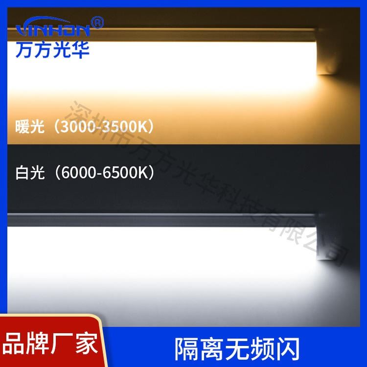 产地货源t8一体灯管 0.9m18-24w双光源高光效铝塑led灯管 乳白罩透明罩日光灯 万方光华_LED灯管_光源_工业照明_供应_工品联盟网