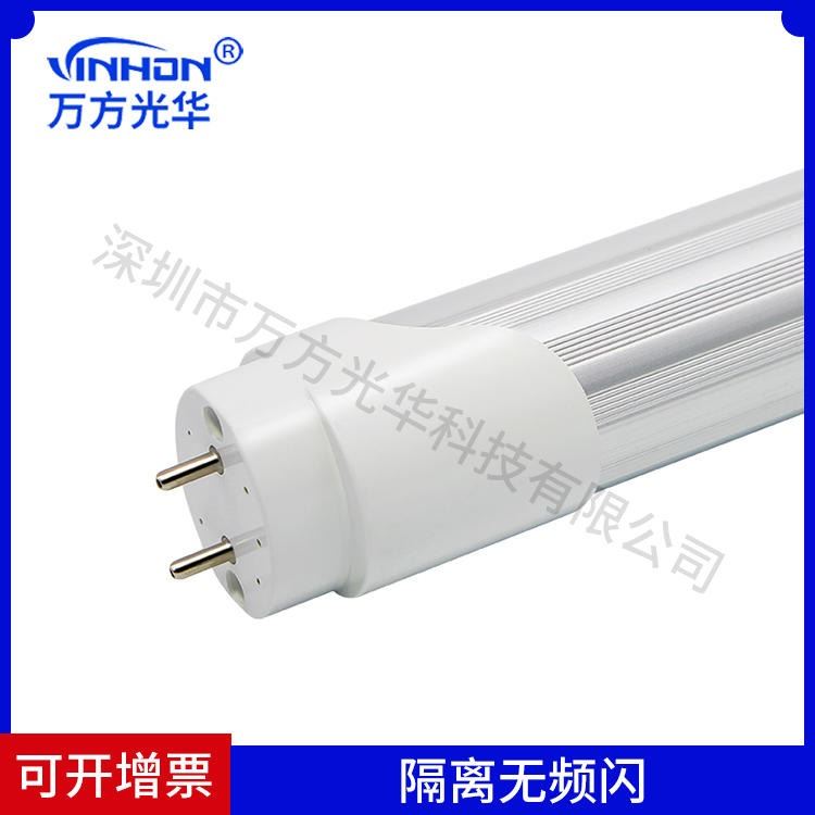 深圳工厂日光灯 t8分体灯管1.5米24W厚料铝塑高光效110lm/w 地铁车站白光led灯管 质保三年_LED灯管_光源_工业照明_供应_工品联盟网