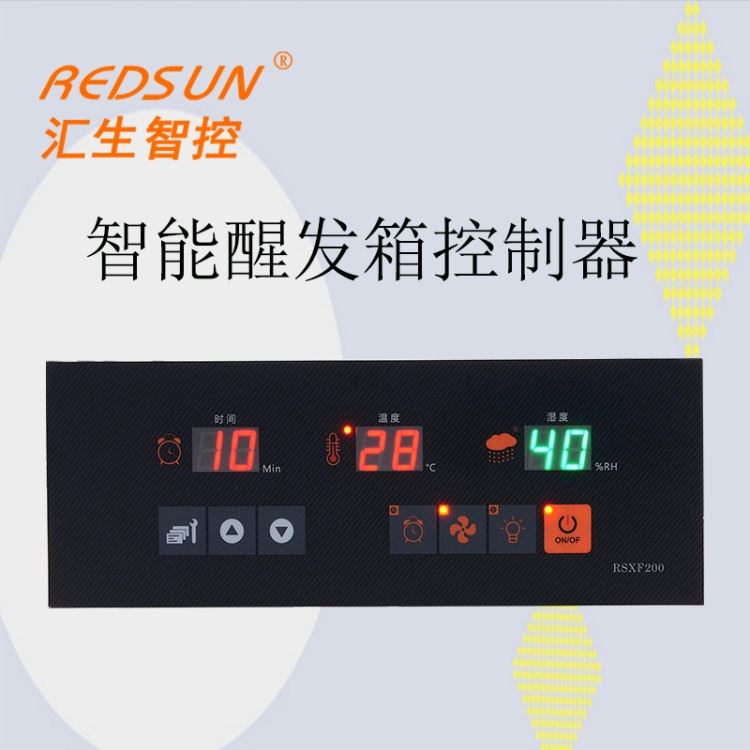 醒发箱温度控制器 醒发箱控制器 智能温控器 醒发箱调节器RSXF-200 汇生电子直销_调节器_高低压电器_电工电气_供应_工品联盟网
