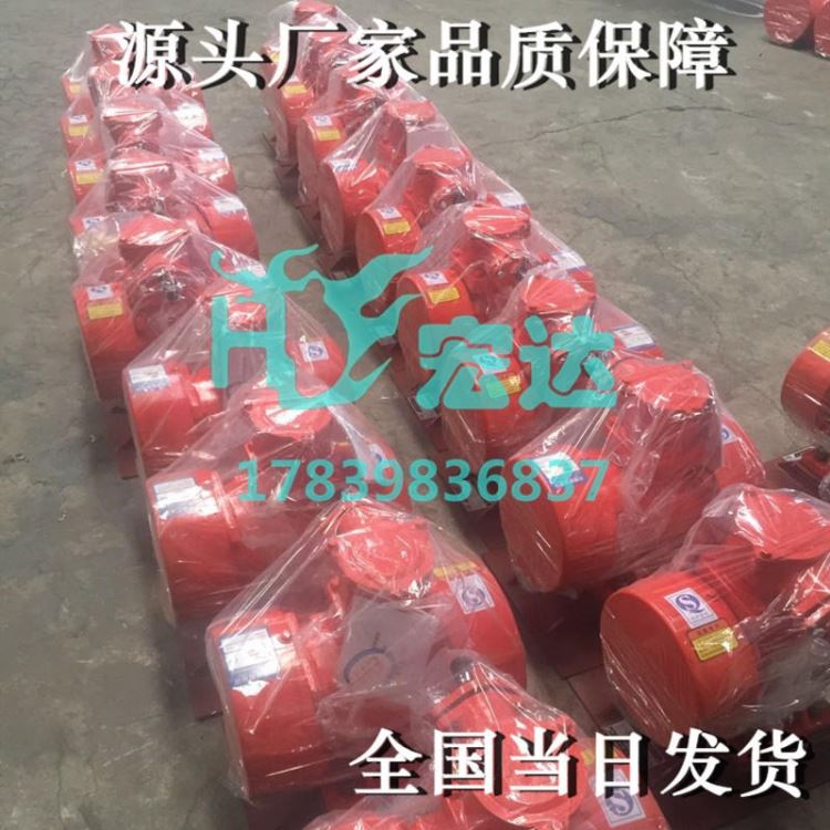 石河子市全铜线振动电机宏达可定制厂家TZD振动电机 三相异步振动电机混凝土振动台振动电机_振动电机_电动机_电工电气_供应_工品联盟网