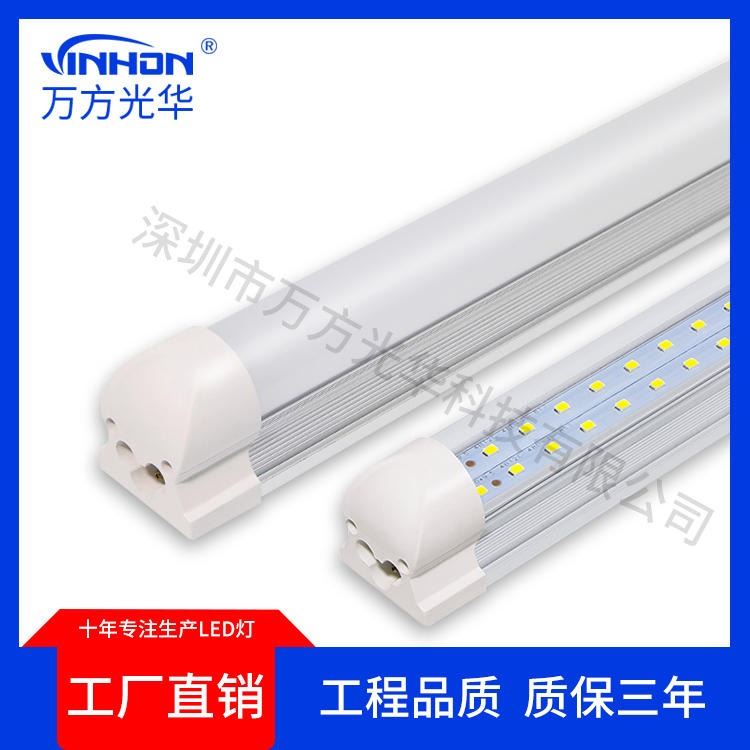 深圳工厂日光灯 1.5m24w暖光中性光白光t8一体双光源灯管 半塑半铝led灯管 万方光华_LED灯管_光源_工业照明_供应_工品联盟网