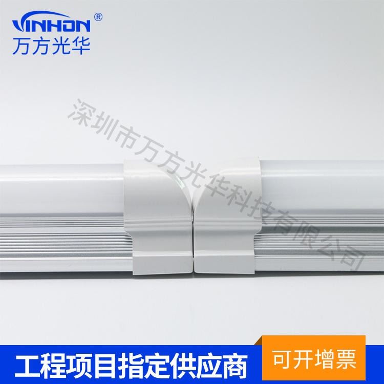 产地货源led灯管0.9m18w24w 高光效t8一体V型灯管 商场超市铝塑日光灯 万方光华_LED灯管_光源_工业照明_供应_工品联盟网