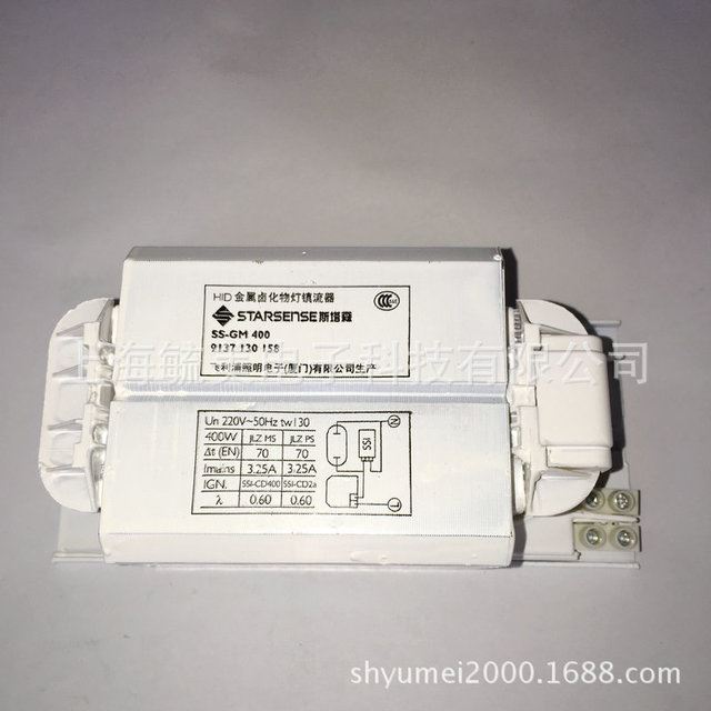 GM 400W飞利浦SS美标金卤灯镇流器_金卤灯_光源_工业照明_供应_工品联盟网