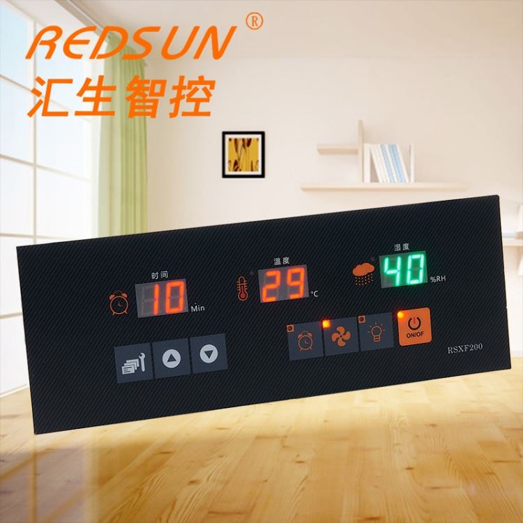 数显温控器 醒发箱温控板 醒发箱温湿度控制器 醒发柜温湿度调节器 RSXF-200_调节器_高低压电器_电工电气_供应_工品联盟网