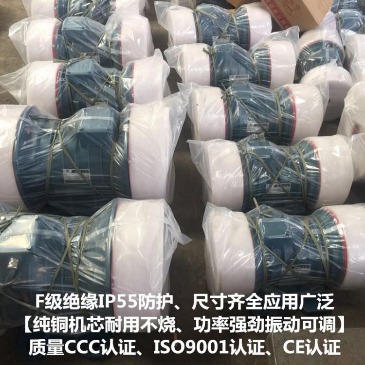 大理MVM1.5-4振动电机 宏达0.08kw振动电机厂家 一年质保纯铜机芯 振动测试台圆振筛振动电机_振动电机_电动机_电工电气_供应_工品联盟网
