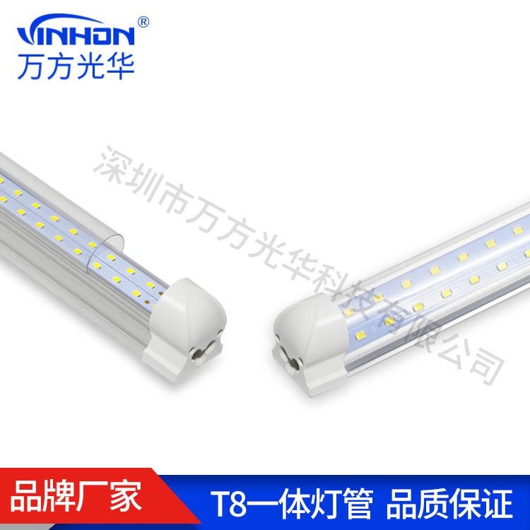 工厂直供t8灯管 1.5m24w一体化双光源铝塑高光效led灯管 暖光白光中性光日光灯_LED灯管_光源_工业照明_供应_工品联盟网