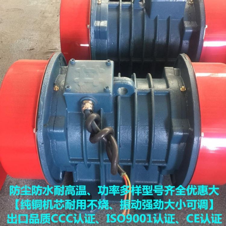 菏泽市厂家YZS-5-2三相异步振动电机5KN全铜包卧式振动电机YZS-5-2给料机振动电机_振动电机_电动机_电工电气_供应_工品联盟网