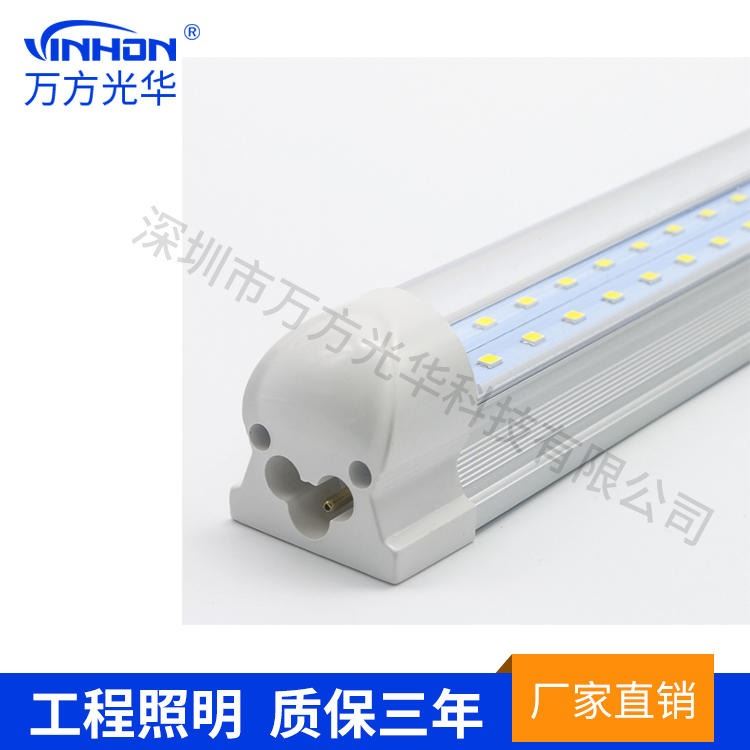 工厂直供t8一体双光源灯管 1.2m18w24w半塑半铝高亮led灯管 学校超市日光灯 万方光华_LED灯管_光源_工业照明_供应_工品联盟网