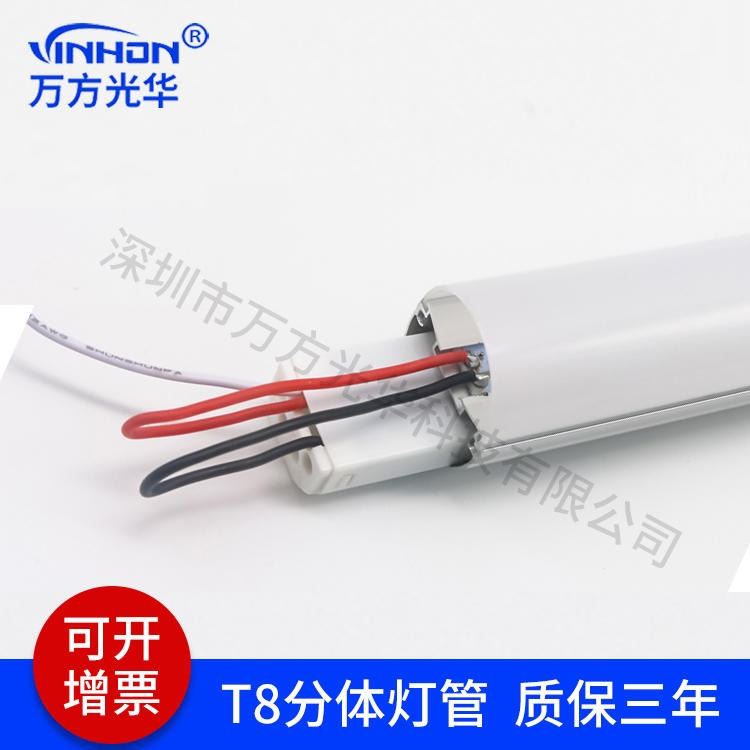 工厂直供t8灯管 1.5m24w分体铝塑厚料乳白罩透明罩led灯管 地铁车站高亮日光灯 质保三年_LED灯管_光源_工业照明_供应_工品联盟网
