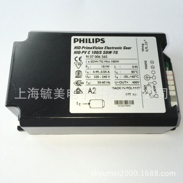 飞利浦HID-PV 100/S SDW-TG 白钠灯电子镇流器100W_钠灯_光源_工业照明_供应_工品联盟网