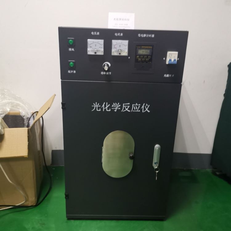 河南多功能光化学反应仪CY-GHX-AC采用内照式光源金卤灯反应器_金卤灯_光源_工业照明_供应_工品联盟网