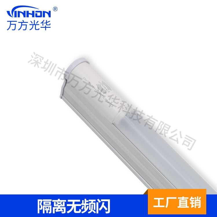 车库专用led灯管 1.2m18w一体化t5雷达感应日光灯 全亮全灭微亮t5灯管 深圳厂家万方光华_LED灯管_光源_工业照明_供应_工品联盟网