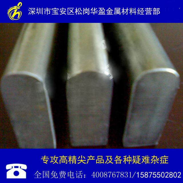供应304F不锈钢棒，304F不锈钢易车棒，车床专用易车棒材，易车不锈钢304F研磨棒10/11/12/13/14mm_车床_机床设备_机械设备_供应_工品联盟网