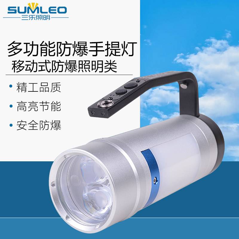 三乐照明 新款手电筒 强光太阳能充电手电筒 USB防水防爆LED手电筒