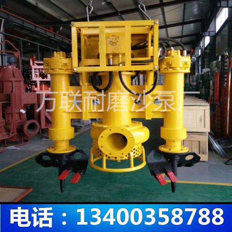 万联耐磨 挖机液压马达清淤泵 挖机潜水泥沙泵 液压抽沙泵 YQS200-25型号_液压马达_液压机械_机械设备_供应_工品联盟网