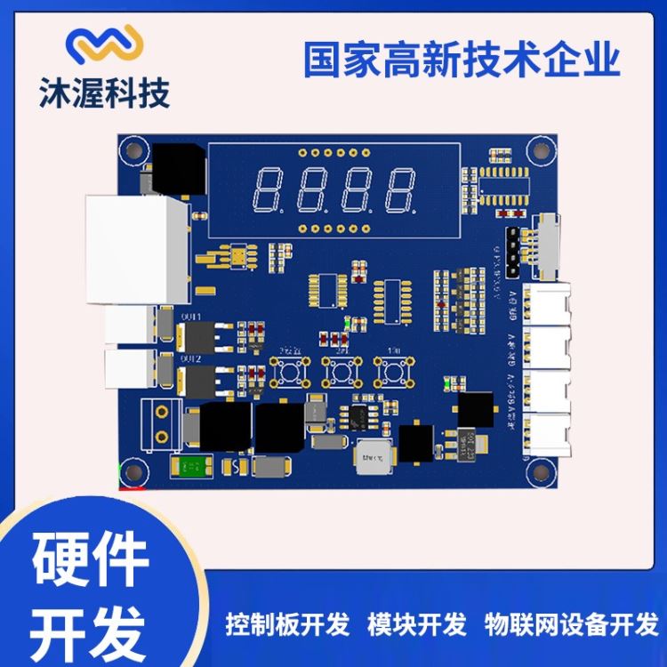 沐渥手电筒调光控制板 嵌入式智能硬件 PCBA方案设计开发_手电筒_室内灯具_工业照明_供应_工品联盟网