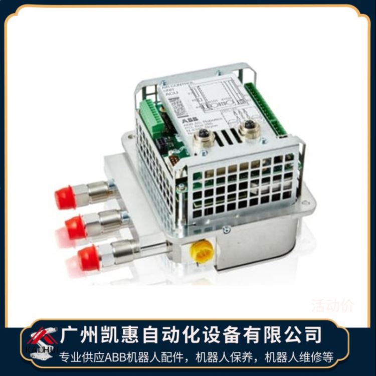 ABB喷涂机器人阀门控制器3HNA024871-001