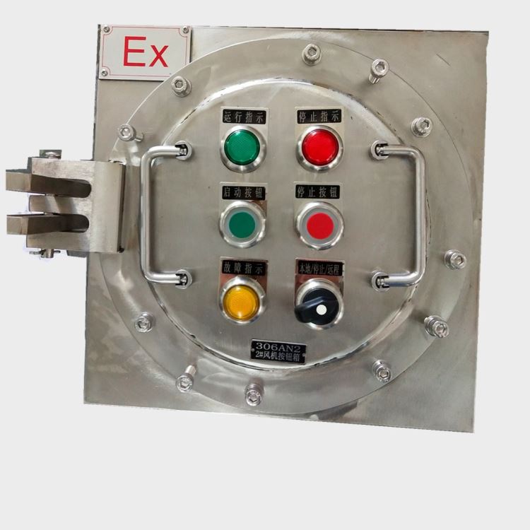 BXM不锈钢铝合金防爆防腐操作柱防爆控制器防爆按钮箱防爆配电箱防爆断路器