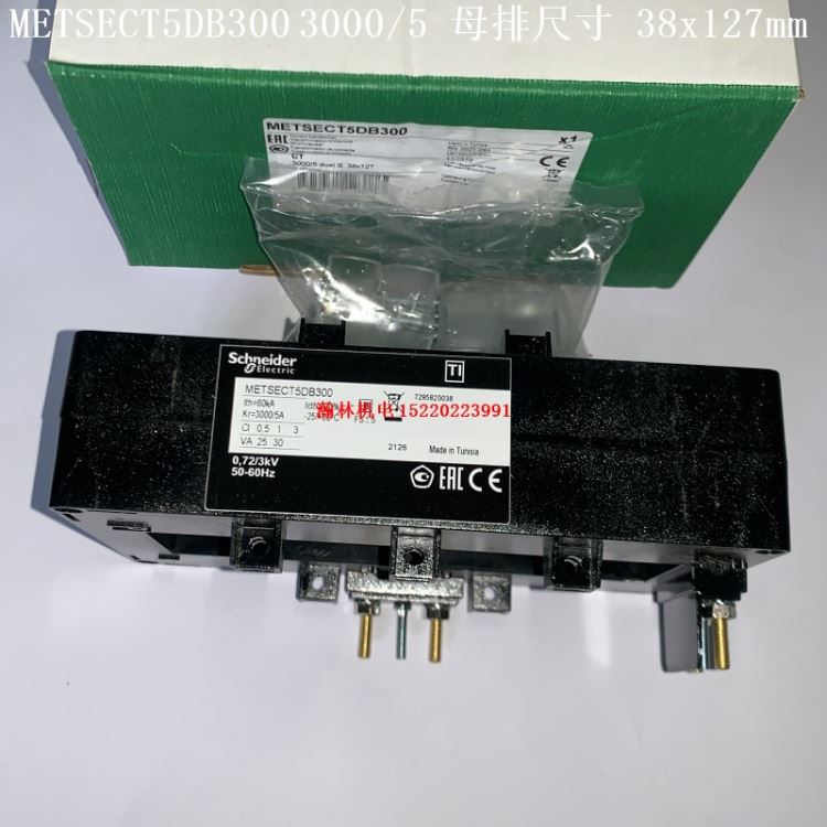 METSECT5DB200 METSECT5DB250 METSECT5DB300 施耐德互感器 母排38x127_互感器_高低压电器_电工电气_供应_工品联盟网