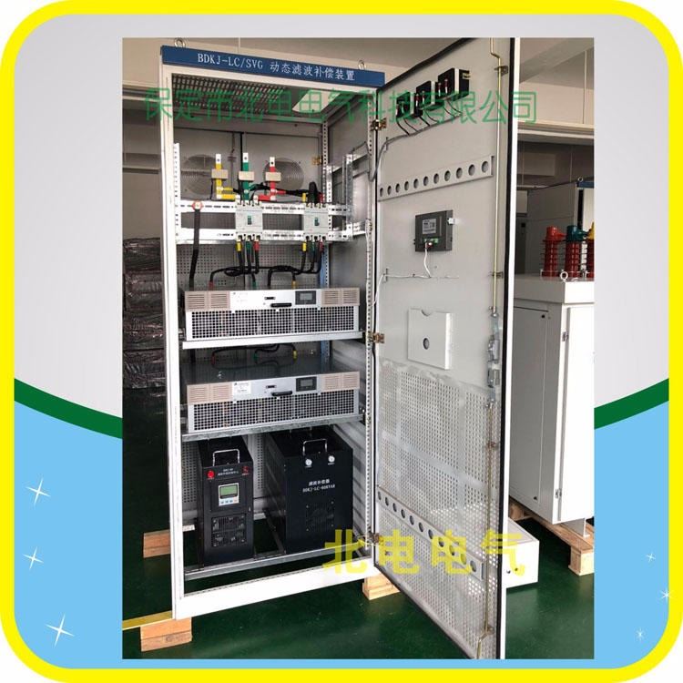 有源滤波模块 有源滤波系统 APF有源滤波柜 有源滤波器 北电科技 BDKJ-APF_滤波器_高低压电器_电工电气_供应_工品联盟网