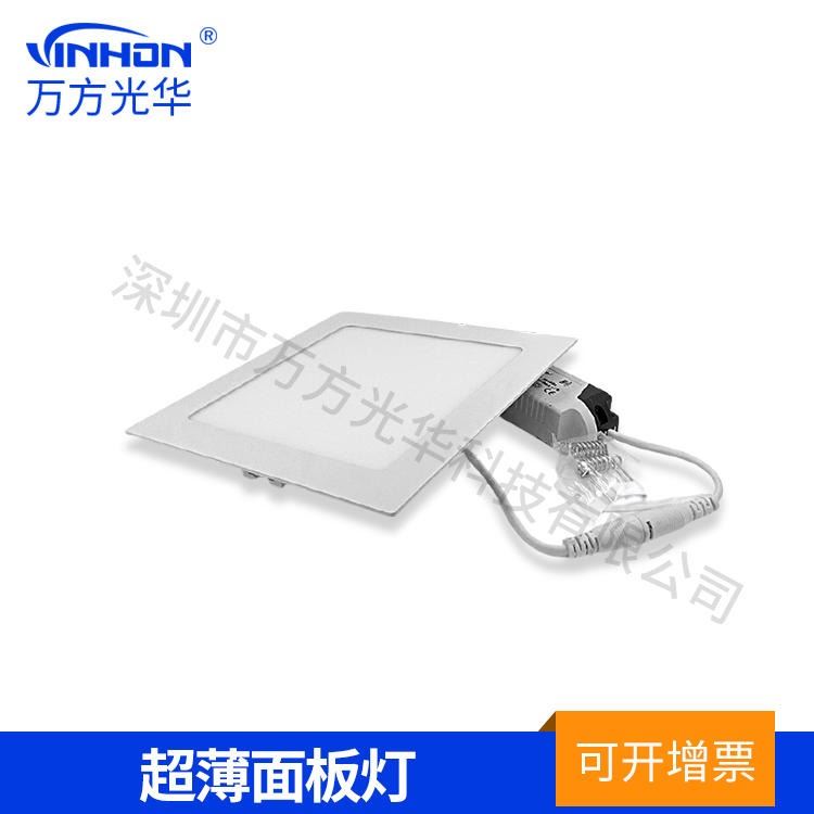 厂家供货方形面板灯 20w超薄暗装面板灯 led面板灯面径240mm开孔225mm 嵌入式面板灯万方光华_面板灯_室内灯具_工业照明_供应_工品联盟网