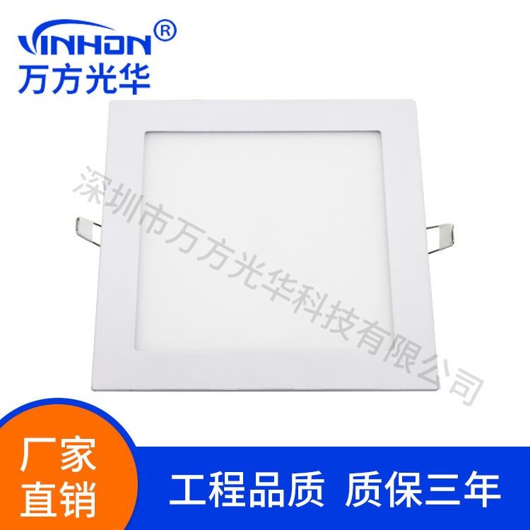 厂家货源面板灯 超薄无频闪方形暗装面板灯 暖光白光中性光led面板灯 嵌入式面板灯_面板灯_室内灯具_工业照明_供应_工品联盟网