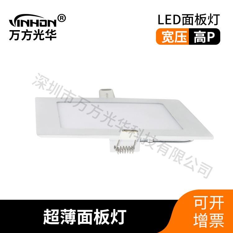 万方光华面板灯 6寸15W暗装方形面板灯 嵌入式led面板灯 无频闪面板灯万方光华_面板灯_室内灯具_工业照明_供应_工品联盟网