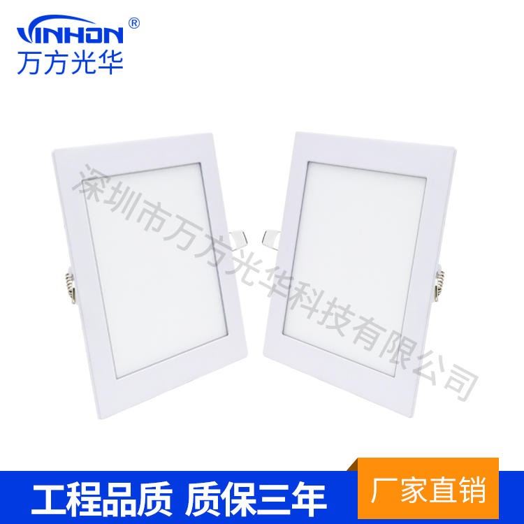 厂家供货方形面板灯 3w超薄暗装面板灯 led面板灯面径85mm开孔75mm 嵌入式面板灯万方光华_面板灯_室内灯具_工业照明_供应_工品联盟网