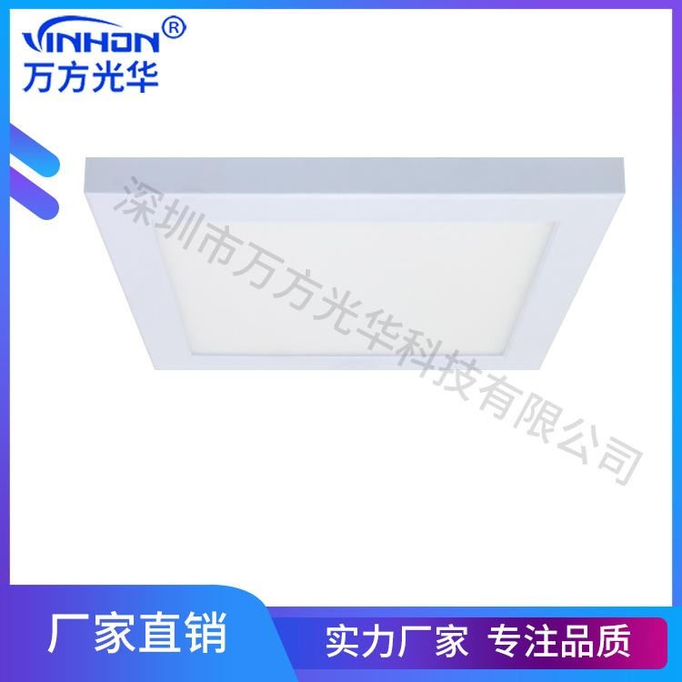 质保三年面板灯 高光效led面板灯 18W225MM超薄面板灯 方形明装面板灯厂家_面板灯_室内灯具_工业照明_供应_工品联盟网
