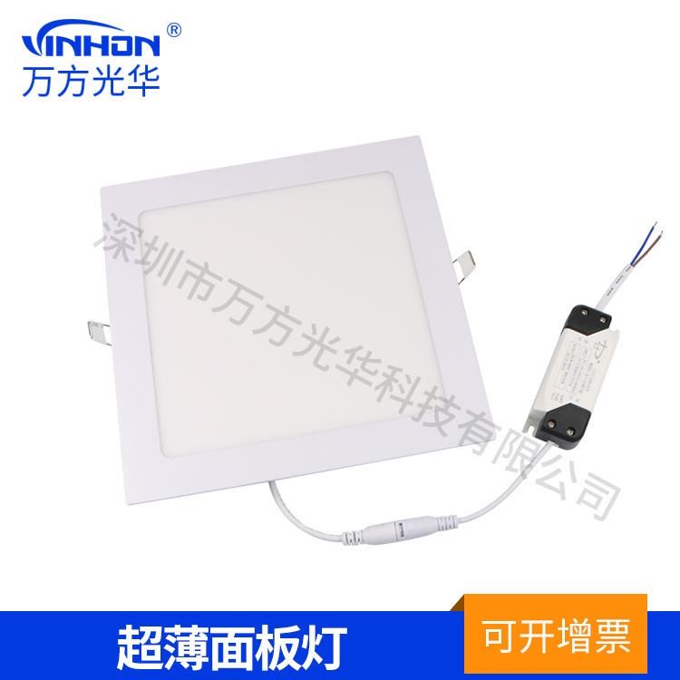 厂家供货led面板灯 3w方形超薄面板灯 暗装面板灯面径85mm开孔75mm 嵌入式面板灯万方光华_面板灯_室内灯具_工业照明_供应_工品联盟网
