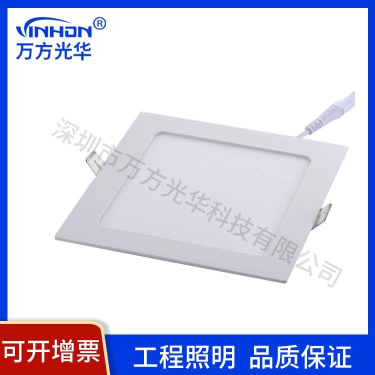万方光华方形面板灯 8寸18W暗装面板灯 面径220mm开孔200mm嵌入式面板灯 led面板灯厂家_面板灯_室内灯具_工业照明_供应_工品联盟网