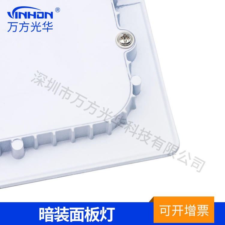 厂家供货led面板灯 4w方形超薄面板灯 暗装面板灯面径110mm开孔90mm 嵌入式面板灯万方光华_面板灯_室内灯具_工业照明_供应_工品联盟网