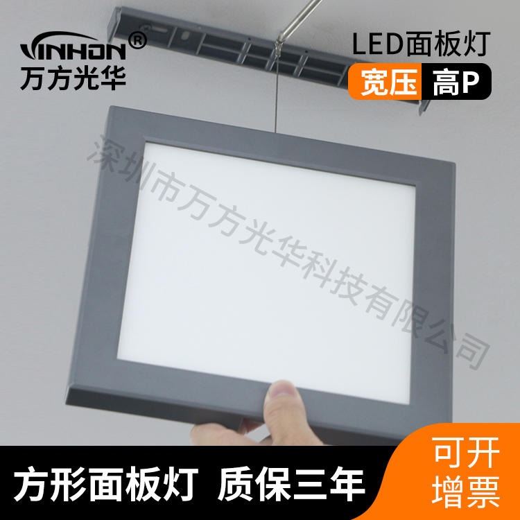 新款led面板灯 18W超薄方形明装面板灯 面径225mm深空灰面板灯 面板灯可做调光_面板灯_室内灯具_工业照明_供应_工品联盟网