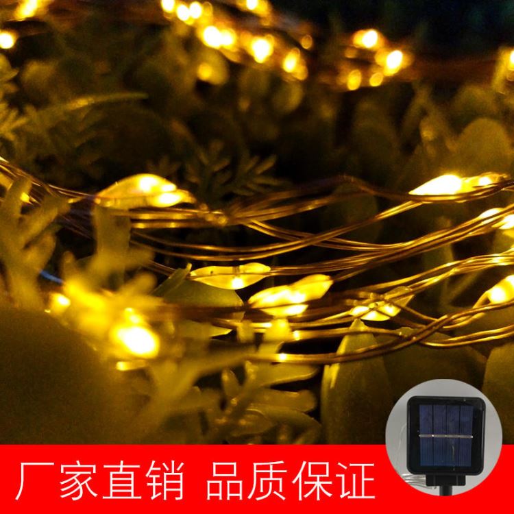 50led太阳能铜线灯串户外防水景观庭院阳台装饰灯圣诞节日彩灯_节日装饰灯_室内灯具_工业照明_供应_工品联盟网