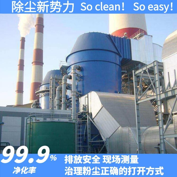 金华布袋除尘器旁路阀生产厂家 衢州plc布袋除尘器价格 舟山陶瓷厂布袋除尘器 耀先_可编程控制器/PLC_控制器_工业自动化_供应_工品联盟网