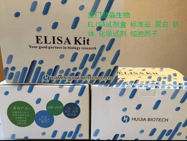 人磷酯酶C(PLC)ELISA试剂盒_可编程控制器/PLC_控制器_工业自动化_供应_工品联盟网