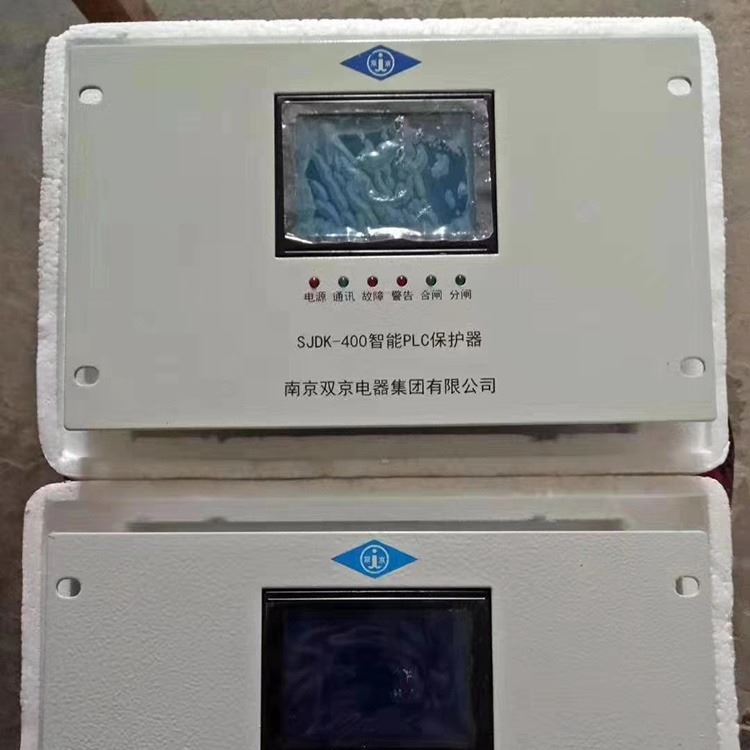 供应SJDK-400智能PLC保护器 矿用综合测控装置单元 操作简便_可编程控制器/PLC_控制器_工业自动化_供应_工品联盟网