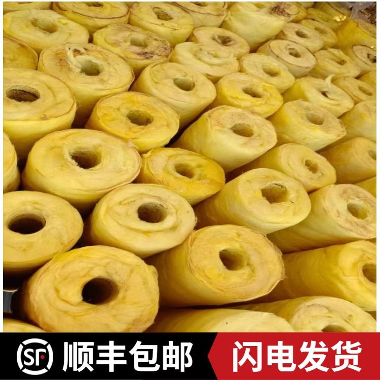 自主品牌 华磊 玻璃棉管 玻璃棉保温管 管道保温材料附件厂家批发_控制器附件_控制器_工业自动化_供应_工品联盟网