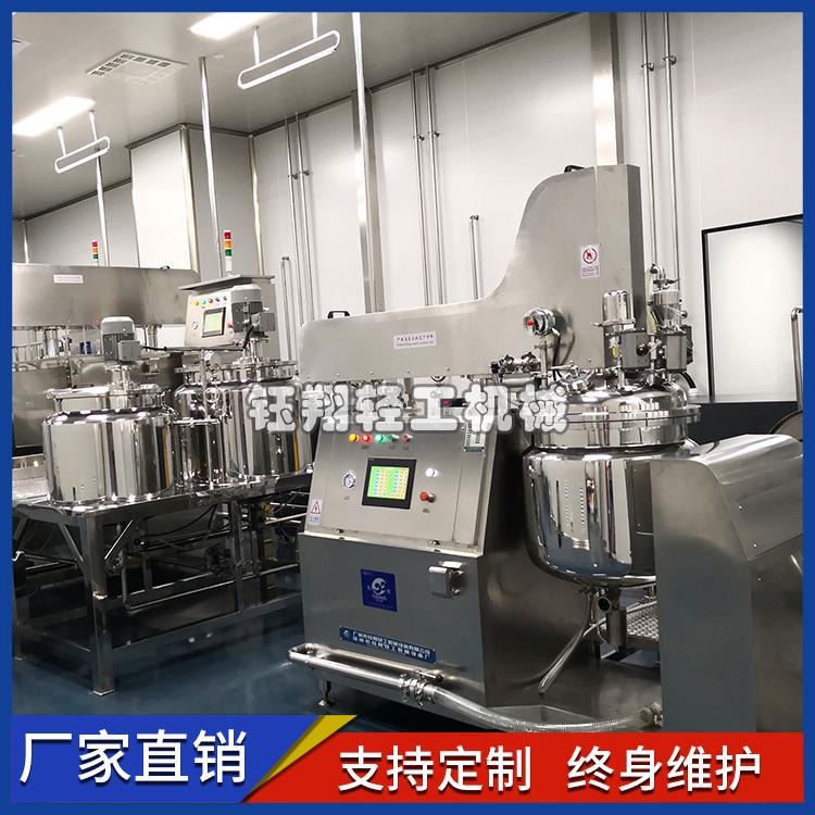 厂家供应 分散乳化机 真空乳化机 均质机高剪切乳化机 钰翔机械_乳化分散_通用设备_实验室用品_供应_工品联盟网