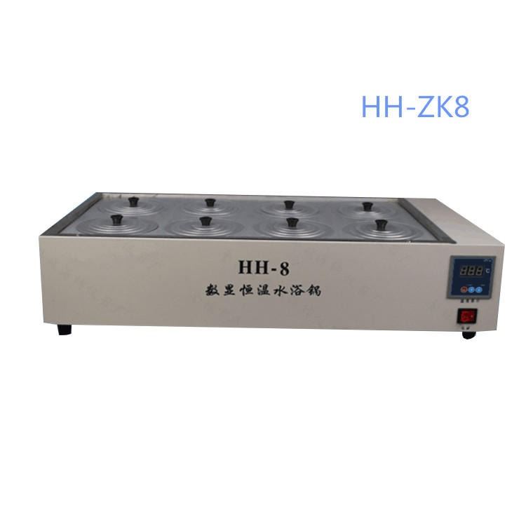 HH-ZK8恒温水浴锅  水浴锅厂家  恒温水浴锅