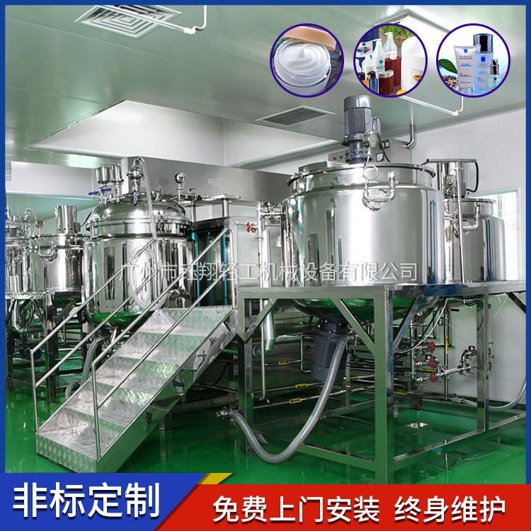 真空乳化机批发高剪切真空乳化机钰翔膏体PLC乳化机设备_乳化分散_通用设备_实验室用品_供应_工品联盟网